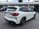 xDrive 20d Mスポーツ 認定中古保証 ワンオーナー(23枚目)