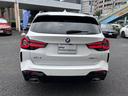 xDrive 20d Mスポーツ 認定中古保証 ワンオーナー(24枚目)