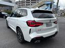 xDrive 20d Mスポーツ 認定中古保証 ワンオーナー(27枚目)