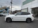 xDrive 20d Mスポーツ 認定中古保証 ワンオーナー(28枚目)