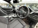 3シリーズ 320i Mスポーツ 認定中古保証(1年間) 走行距離18000Km 前後安全センサー Bluetooth接続 ドライブレコーダー(8枚目)