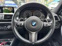 320i Mスポーツ 認定中古保証(1年間) 走行距離18000Km 前後安全センサー Bluetooth接続 ドライブレコーダー(17枚目)