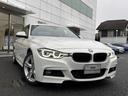 320i Mスポーツ 認定中古保証(1年間) 走行距離18000Km 前後安全センサー Bluetooth接続 ドライブレコーダー(22枚目)