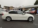 320i Mスポーツ 認定中古保証(1年間) 走行距離18000Km 前後安全センサー Bluetooth接続 ドライブレコーダー(23枚目)