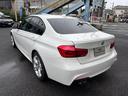 320i Mスポーツ 認定中古保証(1年間) 走行距離18000Km 前後安全センサー Bluetooth接続 ドライブレコーダー(27枚目)