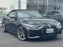 M440i xDriveカブリオレ デモカー 認定中古車保証 青キャリパーブレーキ 全周囲カメラ ブラウンレザー ヘッドアップディスプレイ 純正アルミホイール ETC(21枚目)