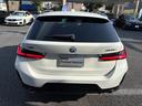 320d xDriveツーリング Mスポーツ 認定中古保証【2年】 Bluetooth接続 禁煙車 純正アルミホイール ETC バックカメラ(23枚目)