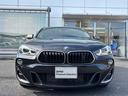 Ｍ３５ｉ　認定中古車　禁煙車　フルレザーシート　茶革　サンルーフ　Ｂｌｕｅｔｏｏｔｈ接続　ＥＴＣ（23枚目）