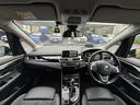 2シリーズ 218d xDriveアクティブツアラー Mスポーツ 認定中古車保証 黒フルレザーシート バックカメラ 純正アルミホイール ETC ACC(7枚目)