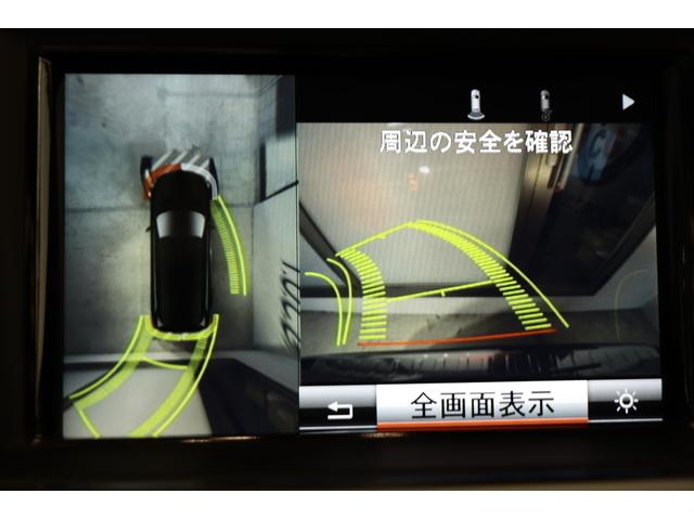 GL550 4マチック AMGエクスクルーシブパック レーダーSP 1オーナー キーレスゴー 黒革 パノラマSR ナビTV 360°カメラ 自動Rゲート パークトロニック 7速AT 2年保証付(14枚目)