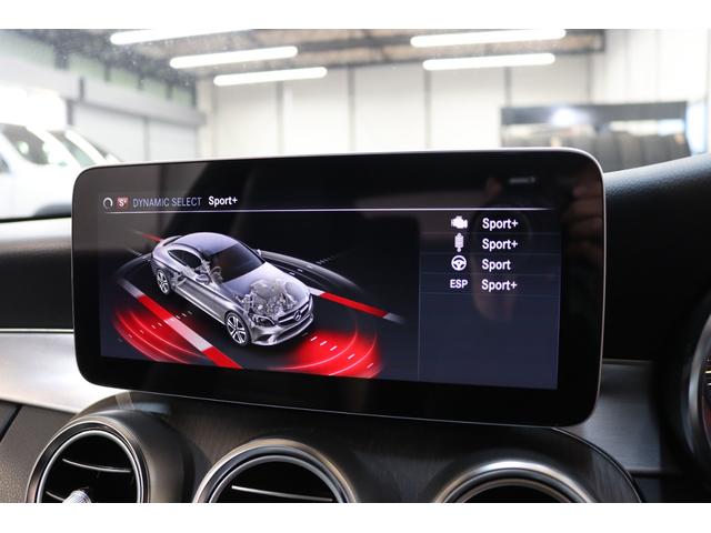 Ｃ１８０クーペ　スポーツ　レザーＥＸＣ＆ＲＳＰ　後期　ＭＥコネクト　Ｐスタ　黒本革　パノラマＳＲ　ＨＵＤ　ナビＴＶ　スマホ連携　Ｂカメラ　ＰＴＳ　エアバランスＰ　ＡＭＧエアロ＆１９ＡＷ　ＬＥＤ－Ｌ　９ＡＴ　純ドラレコ　２年保証(30枚目)