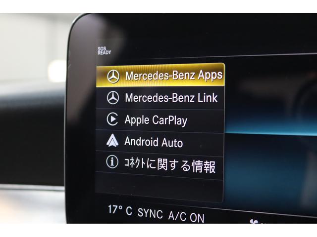Ｃ１８０クーペ　スポーツ　レザーＥＸＣ＆ＲＳＰ　後期　ＭＥコネクト　Ｐスタ　黒本革　パノラマＳＲ　ＨＵＤ　ナビＴＶ　スマホ連携　Ｂカメラ　ＰＴＳ　エアバランスＰ　ＡＭＧエアロ＆１９ＡＷ　ＬＥＤ－Ｌ　９ＡＴ　純ドラレコ　２年保証(38枚目)