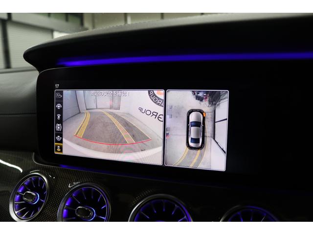 ＣＬＳ５３　４マチック＋　ＲＳＰ　現行型　ＩＳＧ搭載　グレー本革＆ベンチレーター　ＳＲ　ＨＵＤ　ナビＴＶ＆ＴＶキャン　ＨＵＤ　スマホ連携　３６０カメラ　ＰＴＳ　ＤＳＲＣ　ＡＭＧエアロ／２０ＡＷ　ハンズフリーＡ　９ＡＴ　２年保証(20枚目)