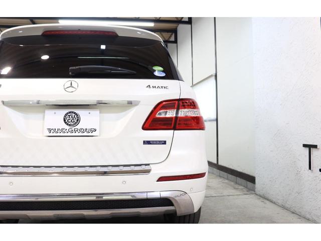 Ｍクラス ＭＬ３５０　４マチック　ＡＭＧスポーツパッケージ　ＡＭＧスポーツ＆ＡＭＧエクスクルーシブ＆レーダーＳＰ　１オーナー　キーＧＯ　黒本革　パノＳＲ　ナビＴＶ　ＢＴ音楽　３６０カメラ　ＰＴＳ　ＡＭＧエアロ／２０ＡＷ　サイドＲボード　自動Ｒゲート　２年保証付（17枚目）