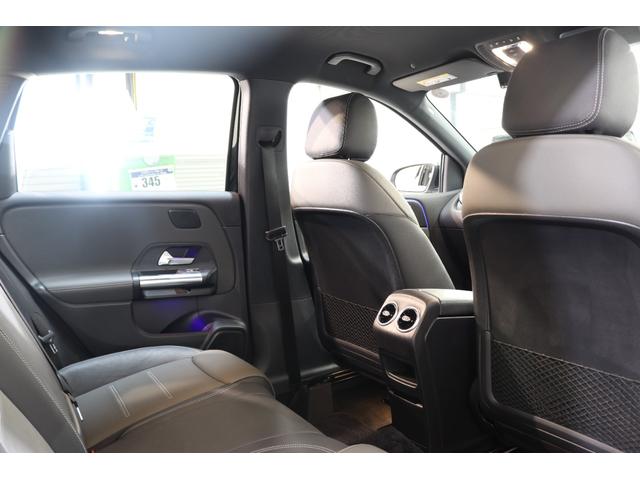 Ｂクラス Ｂ２００ｄ　ＡＭＧレザーエクスクルーシブパッケージ　ＡＭＧライン＆レザーＥＸＣ＆アドバンスド＆ＲＳＰ　１オーナ　ＭＥコネクト　灰／黒本革　ＨＵＤ　ＭＢＵＸナビＴＶ　ＢＴ音楽　３６０カメラ　ＤＳＲＣ　ハンズフリＡ　ＡＭＧエアロ＆１８ＡＷ　２年保証付き（15枚目）