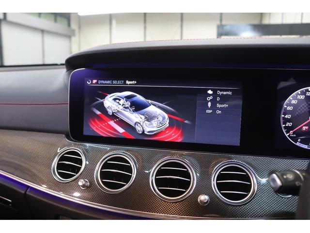 Ｅクラス Ｅ４３　４マチック　レーダーＳＰ　キーレスゴー　黒本革＆全席ヒーター　ＨＵＤ　純正ナビＴＶ　スマホ連携　ブルメスタ－　３６０カメラ　ＰＴＳ　ＡＭＧエアロ＆２０ＡＷ　エアバランスＰＫＧ　ＡＭＧライドＣ＋エアサス　２年保証付（33枚目）