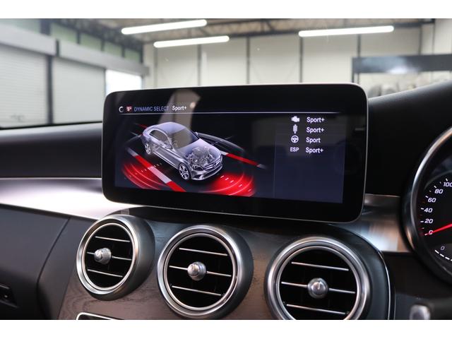 Ｃクラス Ｃ２００アバンギャルド　ＡＭＧライン　レーダーＳＰ　後期型　ＢＳＧ搭載　黒革＆シートヒーター　ナビＴＶ　スマホ連携　Ｂカメラ　ＰＴＳ　ＬＥＤ－Ｈ／Ｌ　ＡＭＧエアロ＆１８ＡＷ　ダイナミックＳ　エアサス　純正Ｆ／Ｒドラレコ　２年保証付（35枚目）