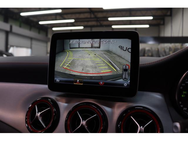 CLAクラス シューティングブレーク CLA250シュポルト4マチックシュティングブレーク AMGレザーEXC&RSP 後期型 黒本革 パノSR 純正ナビTV スマホ連携 harman/kardon Bカメラ PTS DSRC ハンズフリーA AMGエアロ&18AW ダイナミックS 2年保証(19枚目)