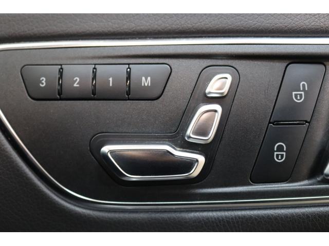 CLAクラス シューティングブレーク CLA250シュポルト4マチックシュティングブレーク AMGレザーEXC&RSP 後期型 黒本革 パノSR 純正ナビTV スマホ連携 harman/kardon Bカメラ PTS DSRC ハンズフリーA AMGエアロ&18AW ダイナミックS 2年保証(35枚目)