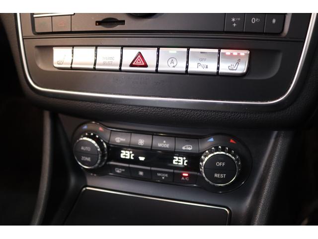 CLAクラス シューティングブレーク CLA250シュポルト4マチックシュティングブレーク AMGレザーEXC&RSP 後期型 黒本革 パノSR 純正ナビTV スマホ連携 harman/kardon Bカメラ PTS DSRC ハンズフリーA AMGエアロ&18AW ダイナミックS 2年保証(37枚目)