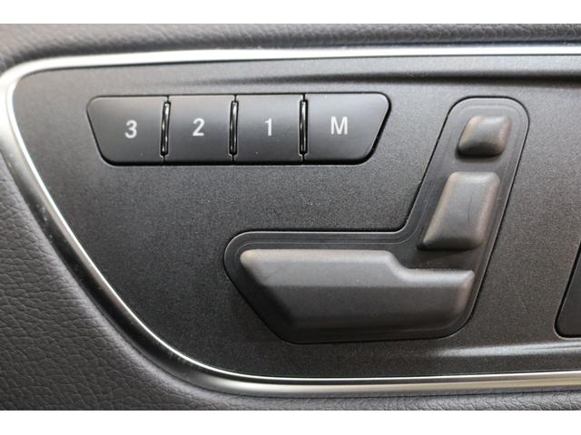 ＧＬＡクラス ＧＬＡ４５　ＡＭＧ　４マチック　エディション１　ＲＳＰ　３００台限定車　専用黒本革　ナビＴＶ　ＢＴ音楽　Ｂカメラ　ＰＴＳ　ＤＳＲＣ　ＡＭＧエアロ＆１８ＡＷ＆強化ブレーキ＆パフォーマンスサス　インテリジェントライト　キセノン＆ウォッシャー　２年保証付（33枚目）