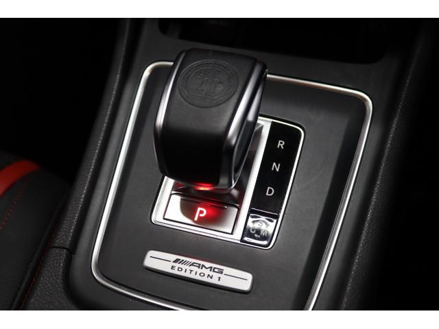 ＧＬＡクラス ＧＬＡ４５　ＡＭＧ　４マチック　エディション１　ＲＳＰ　３００台限定車　専用黒本革　ナビＴＶ　ＢＴ音楽　Ｂカメラ　ＰＴＳ　ＤＳＲＣ　ＡＭＧエアロ＆１８ＡＷ＆強化ブレーキ＆パフォーマンスサス　インテリジェントライト　キセノン＆ウォッシャー　２年保証付（35枚目）
