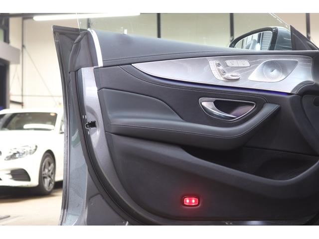CLSクラス CLS220d スポーツ エクスクルーシブパッケージ EXC&RSP 黒本革 ベンチレーター SR HUD 純正ナビTV スマホ連携 ブルメスター PTS ハンズフリーA エアバランスP AMGエアロ&19AW エアサス LEDライト 9AT 2年保証付(22枚目)