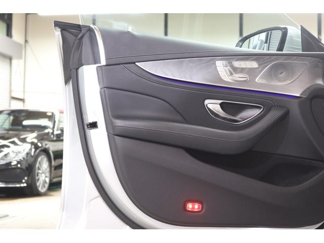 ＣＬＳクラス ＣＬＳ２２０ｄ　スポーツ　エクスクルーシブパッケージ　ＥＸＣ＆ＲＳＰ　黒本革＆ベンチレーター　ＳＲ　ＨＵＤ　純正ナビＴＶ　スマホ連携　ブルメスター　ＰＴＳ　ハンズフリーＡ　エアバランスＰ　ＡＭＧエアロ＆１９ＡＷ　エアサス　ＬＥＤライト　９ＡＴ　２年保証付（22枚目）