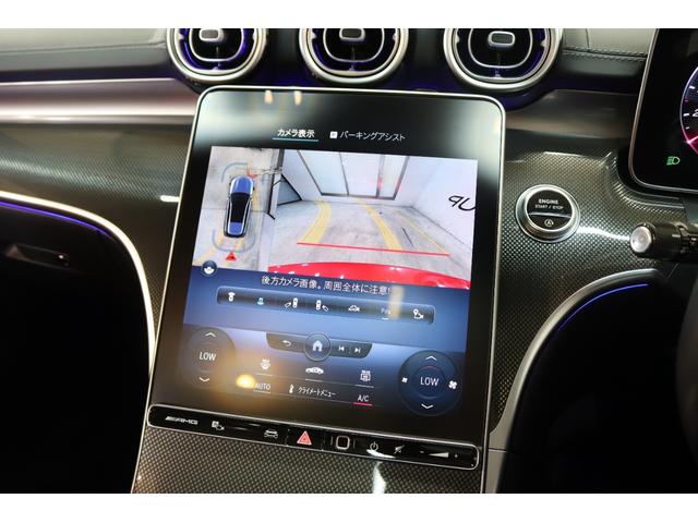 Cクラスステーションワゴン C43 4マチック RSP BSG搭載 赤/黒本革 ベンチレーター パノSR HUD MBUX/ARナビTV スマホ連携 ブルメスタ 360カメラ PTS 自動Rゲート AMGエアロ&19AW Rアクスルステア 2年保証(19枚目)