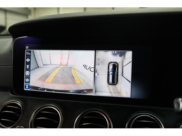 Eクラスステーションワゴン E200 ステションワゴンアバンGスポツ(本革仕様) レーダーSP 黒本革&Sヒーター ナビTV スマホ連携 ブルメスター 360カメラ PTS AMGエアロ/19AW ダイナミックS 自動Rゲート エアバランスP LEDーHライト 9AT 2年保証付(19枚目)