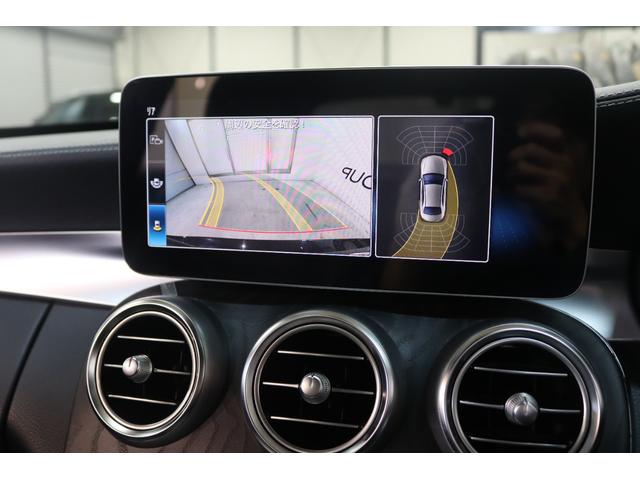 Cクラス C43 4マチック RSP 後期型 MEコネ 黒本革 パノSR HUD 純ナビTV スマホ連携 ブルメスター Bカメラ PTS DSRC エアバランスP AMGエアロ&19AW AMGライドCサス 9AT 2年保証付(19枚目)
