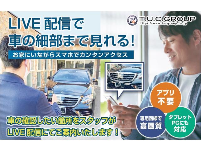 Cクラス C43 4マチック RSP 後期型 MEコネ 黒本革 パノSR HUD 純ナビTV スマホ連携 ブルメスター Bカメラ PTS DSRC エアバランスP AMGエアロ&19AW AMGライドCサス 9AT 2年保証付(43枚目)