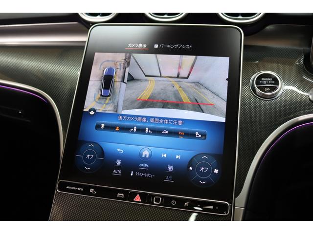 Ｃクラスステーションワゴン Ｃ４３　４マチック　ＲＳＰ　ＢＳＧ搭載　１オーナ　黒本革＆ベンチレーター　パノラマＳＲ　ＨＵＤ　ＭＢＵＸ／ＡＲナビＴＶ　スマホ連携　ブルメスター　３６０カメラ　ＰＴＳ　ＡＭＧエアロ＆１９ＡＷ　Ｒアクスルステア　２年保証付（19枚目）