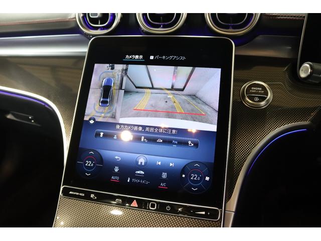 Cクラス C43 4マチック AMGナイト&RSP MEコネ 黒本革&ベンチレーター パノSR HUD MBUX/ARナビTV スマホ連携 ブルメスタ 360カメラ 自動トランク AMGエアロ&19AW Rアクスルステア 2年保証(19枚目)
