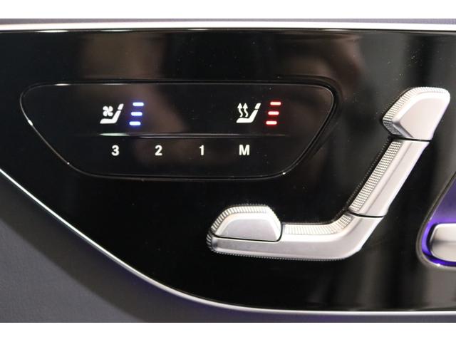 Cクラス C43 4マチック AMGナイト&RSP MEコネ 黒本革&ベンチレーター パノSR HUD MBUX/ARナビTV スマホ連携 ブルメスタ 360カメラ 自動トランク AMGエアロ&19AW Rアクスルステア 2年保証(37枚目)