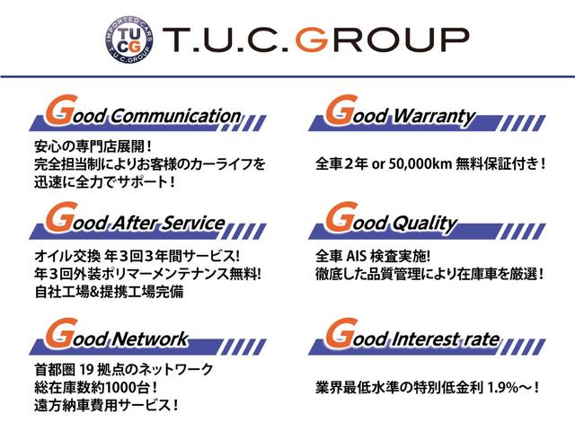 Cクラス C43 4マチック AMGナイト&RSP MEコネ 黒本革&ベンチレーター パノSR HUD MBUX/ARナビTV スマホ連携 ブルメスタ 360カメラ 自動トランク AMGエアロ&19AW Rアクスルステア 2年保証(43枚目)