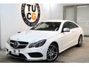 Ｅ２５０クーペ　ＡＭＧスポーツ＆ＲＳＰ　後期　Ｐスタ　黒本革＆マルチＣシートバック　ナビＴＶ　ＢＴ音楽　３６０カメラ　ＰＴＳ　ＤＳＲＣ　ＡＭＧエアロ＆１８ＡＷ　ＬＥＤ－Ｈ／Ｌ　電動ブラインド　パドルシフト　２年保証（13枚目）