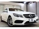 Ｅ２５０クーペ　ＡＭＧスポーツ＆ＲＳＰ　後期　Ｐスタ　黒本革＆マルチＣシートバック　ナビＴＶ　ＢＴ音楽　３６０カメラ　ＰＴＳ　ＤＳＲＣ　ＡＭＧエアロ＆１８ＡＷ　ＬＥＤ－Ｈ／Ｌ　電動ブラインド　パドルシフト　２年保証（41枚目）