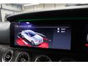 Ｅ２００　クーペ　スポーツ　レザー＆ＲＳＰ　１オーナ　Ｐスタ　本革　パノＳＲ　ＨＵＤ　ナビＴＶ　ＢＴ音楽　ＣａｒＰｌａｙ　ブルメスター　３６０カメラ　ＰＴＳ　エアバランスＰ　ＡＭＧエアロ＆１９ＡＷ　ＬＥＤライト　９ＡＴ　２年保証（32枚目）