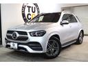 ＧＬＥ４００ｄ　４マチックスポーツ　ＲＳＰ　現行　Ｐスタ　黒本革＆ベンチレーター　パノラマＳＲ　ＨＵＤ　ナビＴＶ　ＢＴ音楽　ブルメスター　３６０カメラ　ＡＭＧエアロ＆２０ＡＷ　ＬＥＤ－Ｌ　ワイヤレス充電　ハンズフリーＡ　９ＡＴ　２年保証(13枚目)