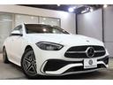 Ｃ２２０ｄアバンギャルド　ＡＭＧライン　ＲＳＰ　ＩＳＧ搭載　現行　黒半革　ＨＵＤ　ナビＴＶ　スマホ連携　３６０カメラ　ＡＭＧエアロ＆１８ＡＷ　ＬＥＤ－Ｈ／Ｌ　６４色アンビエントライト　ＡＭＧラインインテリア　自動トランク　９ＡＴ　２年保証（41枚目）