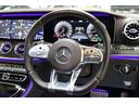 ＣＬＳ５３　４マチック＋　ＲＳＰ　現行型　ＩＳＧ搭載　グレー本革＆ベンチレーター　ＳＲ　ＨＵＤ　ナビＴＶ＆ＴＶキャン　ＨＵＤ　スマホ連携　３６０カメラ　ＰＴＳ　ＤＳＲＣ　ＡＭＧエアロ／２０ＡＷ　ハンズフリーＡ　９ＡＴ　２年保証(27枚目)