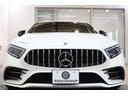 ＣＬＳ５３　４マチック＋　ＲＳＰ　現行型　ＩＳＧ搭載　グレー本革＆ベンチレーター　ＳＲ　ＨＵＤ　ナビＴＶ＆ＴＶキャン　ＨＵＤ　スマホ連携　３６０カメラ　ＰＴＳ　ＤＳＲＣ　ＡＭＧエアロ／２０ＡＷ　ハンズフリーＡ　９ＡＴ　２年保証(37枚目)