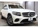 ＧＬＣ２２０ｄ　４マチックスポーツ　レーダＳＰ　キーレスゴー　黒半革＆全Ｓヒーター　ヘッドアップＤ　ナビＴＶ　ＢＴ音楽　３６０カメラ　ＰＴＳ　ＤＳＲＣ　ハンズフリＡ　ＡＭＧエアロ＆１９ＡＷ　ダイナミックＳ　純正ドラレコ　９ＡＴ　２年保証(41枚目)