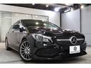 ＣＬＡ１８０　シューティングブレーク　ＡＭＧスタイル　ＡＭＧプレミアム＆ＲＳＰ　後期　Ｐスタート　半革　パノラマＳＲ　ナビＴＶ　スマホ連携　Ｂカメラ　ＰＴＳ　ＤＳＲＣ　自動Ｒゲート　ＡＭＧエアロ＆１８ＡＷ　ＬＥＤーＨライト　ダイナミックセレクト　２年保証（40枚目）