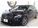 Ａ４５　４マチック　ベーシック＆レーダーＳＰ　後期　黒革＆Ｓヒータ　ナビＴＶ　スマホ連携　Ｂカメ　ＰＴＳ　ＤＳＲＣ　ＡＭＧエアロ＆１８ＡＷ　パナメリカーナグリル　ＡＭＧライドＣサス＆強化ブレーキ　ダイナミックＳ　２年保証（13枚目）