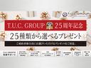 ２５周年記念キャンペーン実施中！！ご成約のお客様にもれなく選べるプレゼントをご用意しております！この機会に是非、ご検討下さい♪全車無料２年保証や年３回３年間オイル交換＆ポリマーメンテ付！