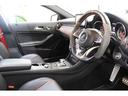 Ａ４５　４マチック　ＡＭＧアドバンスト＆レーダーＳＰ　後期型　黒革＆Ｓヒータ　パノＳＲ　ナビＴＶ　スマホ連携　Ｂカメ　ＰＴＳ　ＤＳＲＣ　ＡＭＧエアロ＆１８ＡＷ　ＡＭＧライドＣサス＆強化ブレーキ　ダイナミックＳ　２年保証付（15枚目）
