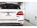 ＭＬ３５０　４マチック　ＡＭＧスポーツパッケージ　ＡＭＧスポーツ＆ＡＭＧエクスクルーシブ＆レーダーＳＰ　１オーナー　キーＧＯ　黒本革　パノＳＲ　ナビＴＶ　ＢＴ音楽　３６０カメラ　ＰＴＳ　ＡＭＧエアロ／２０ＡＷ　サイドＲボード　自動Ｒゲート　２年保証付（17枚目）