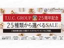 25周年記念キャンペーン実施中!!ご成約のお客様にもれなく選べるプレゼントをご用意しております!この機会に是非、ご検討下さい♪全車無料2年保証や年3回3年間オイル交換&ポリマーメンテ付!